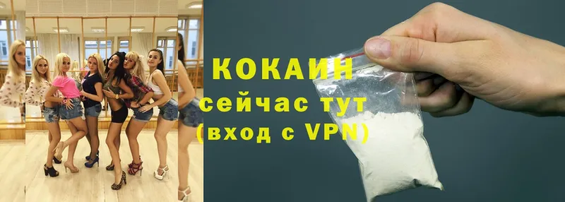 Cocaine VHQ  наркотики  Рыльск 