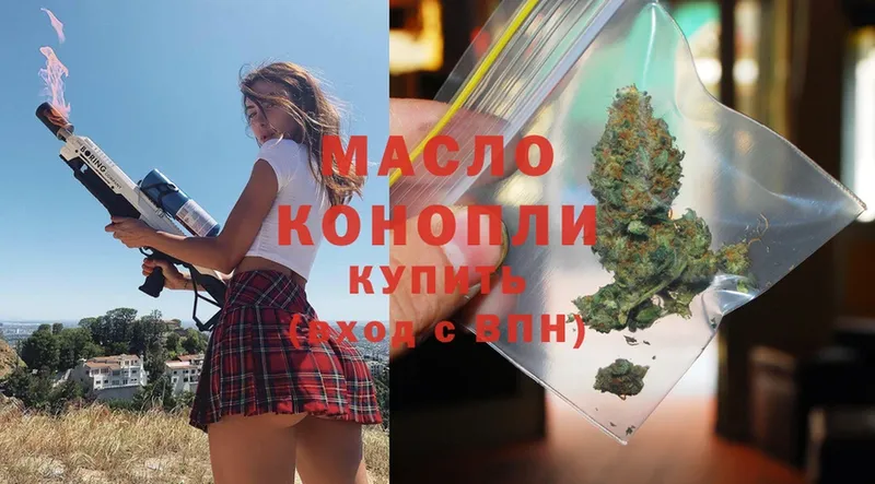 гидра сайт  Рыльск  ТГК THC oil 